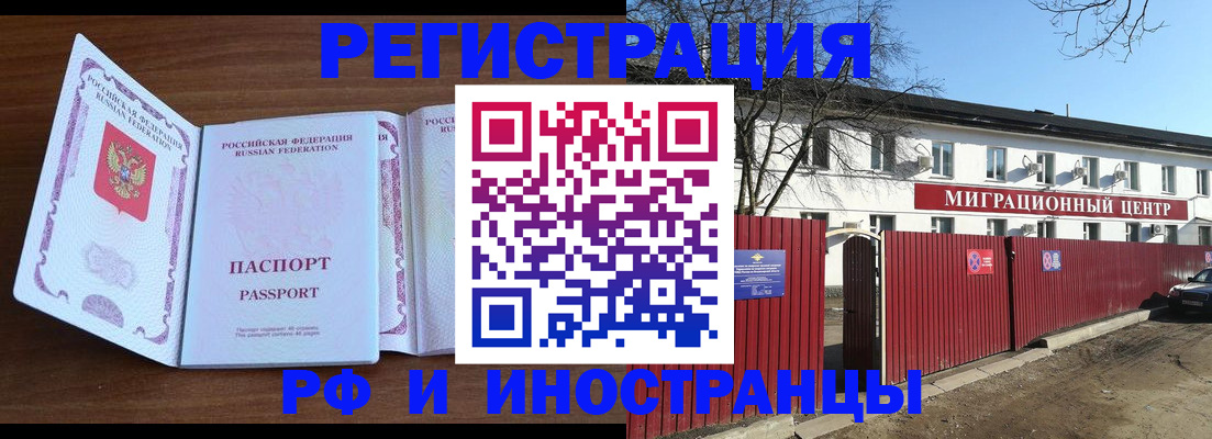 пропишу в квартире в Шумерле