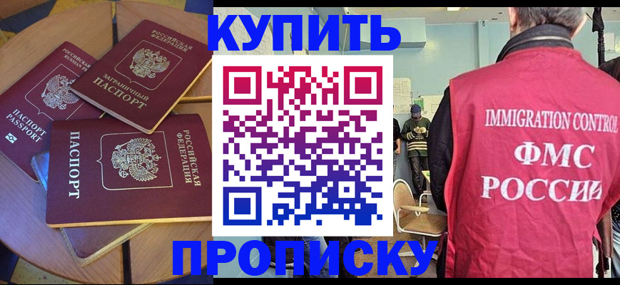 временная регистрация поиск в Шумерле