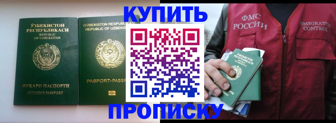 где прописаться в Шумерле